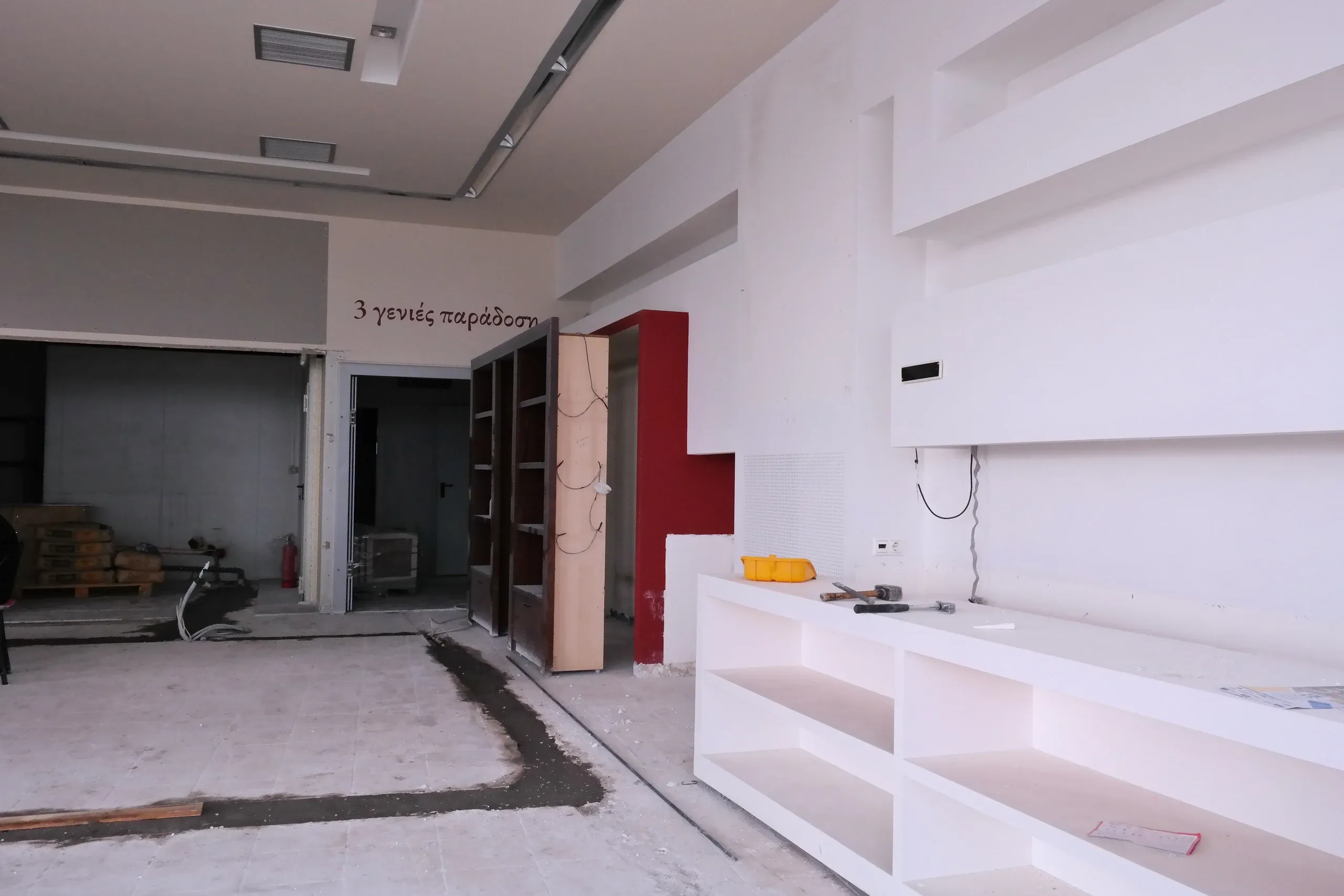 Pie Shop, εσωτερικός χώρος