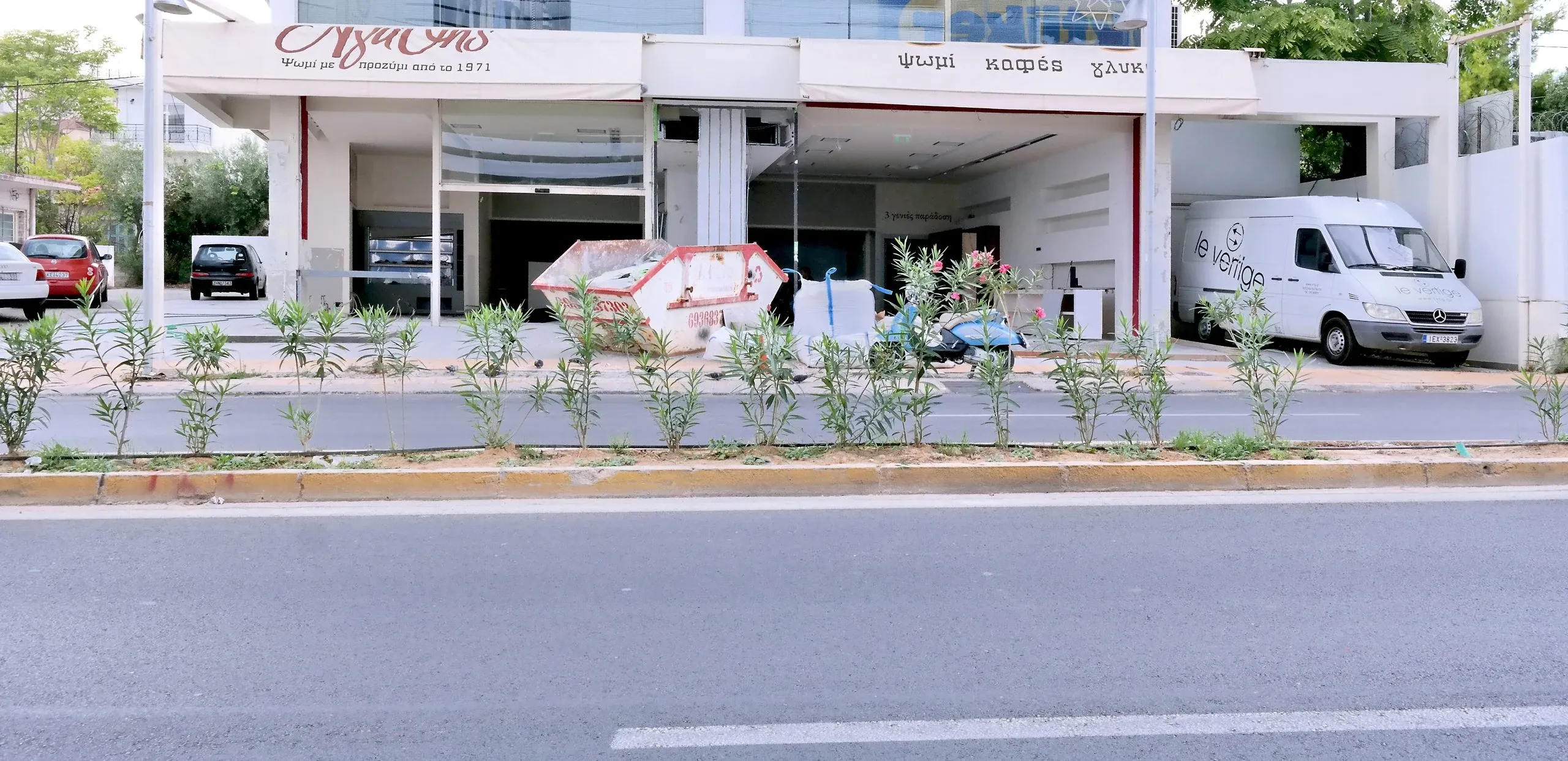Σύγκριση πριν και μετά: πριν