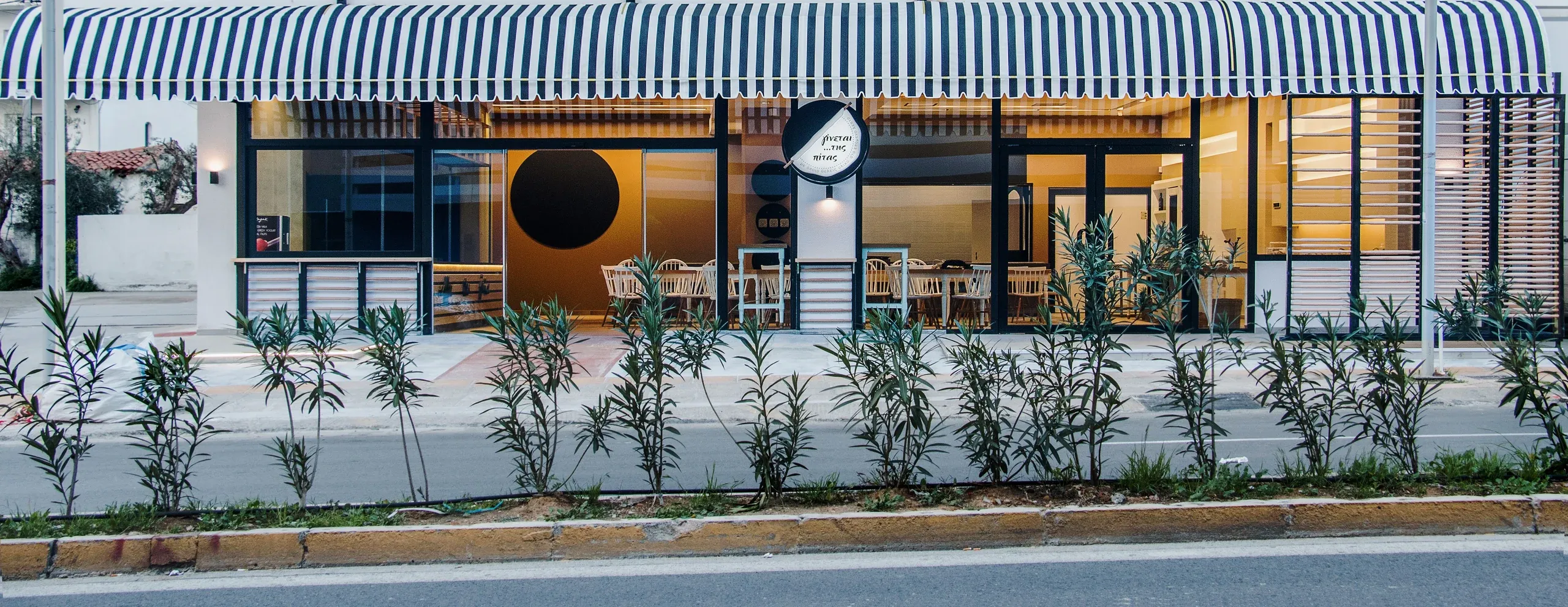 Pie Shop, φωτογραφία 7