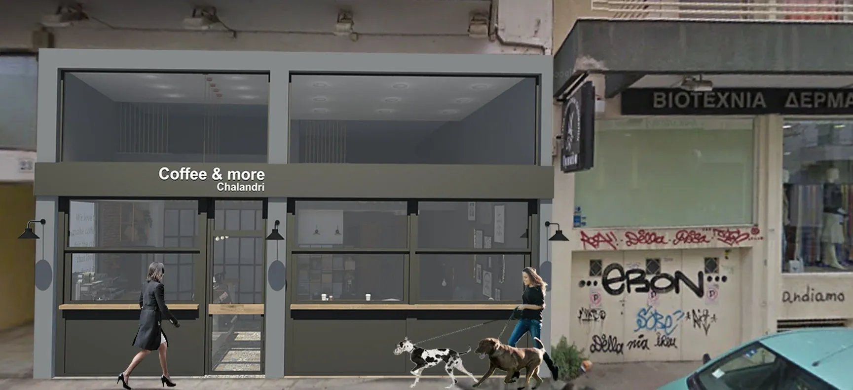 Caffeology, φωτογραφία 5