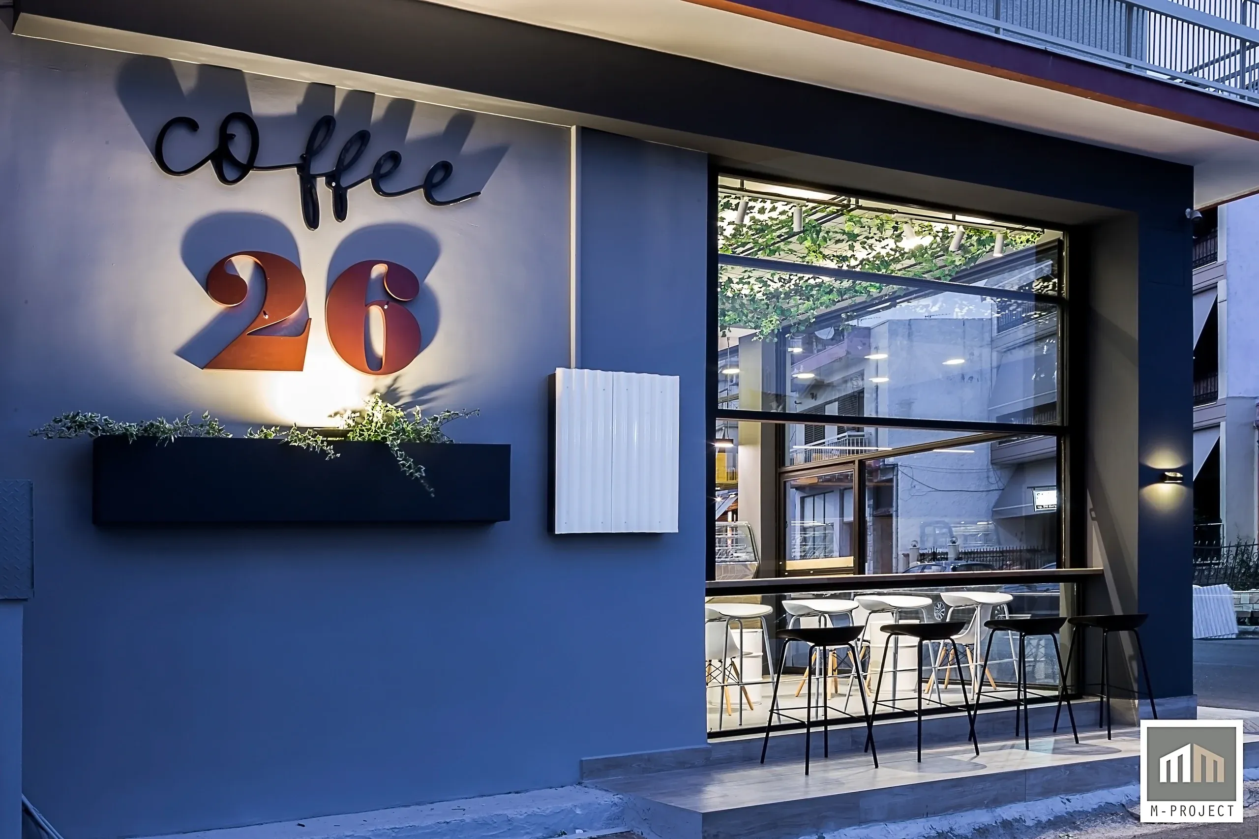 Coffee 26, φωτογραφία 5