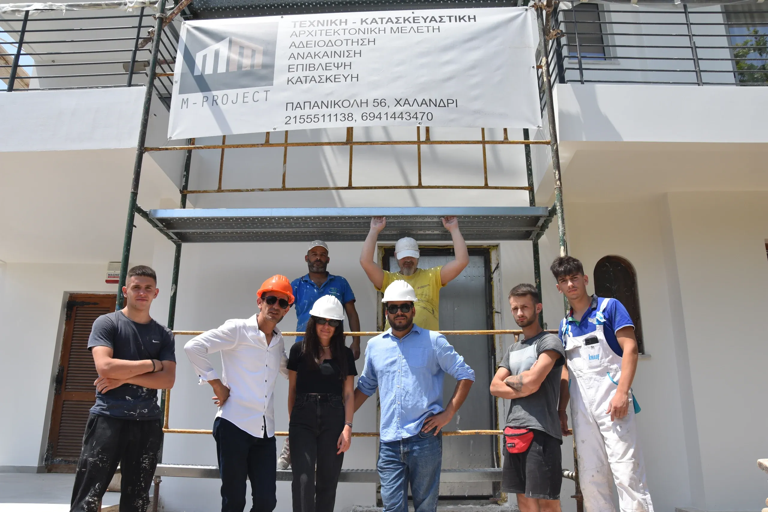 Η ομάδα της MProject μπροστά σε εργοτάξιο